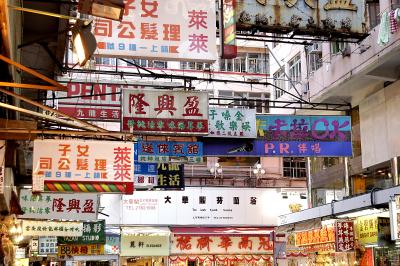 Street Signs Galore