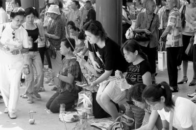 Wong Tai Sin