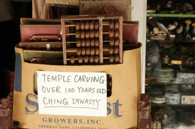 Old Antique Store