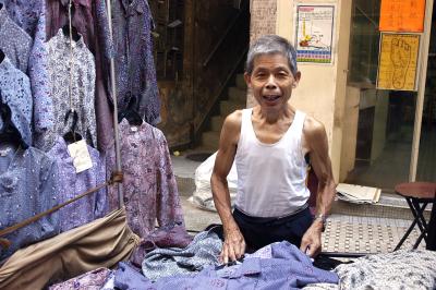 Street Side Seller