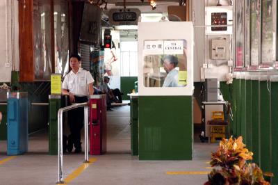 Star Ferry