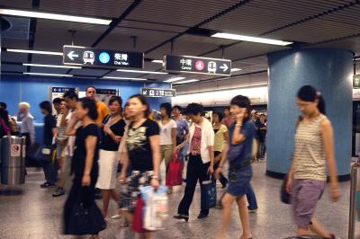 Crowds in the MTR Station