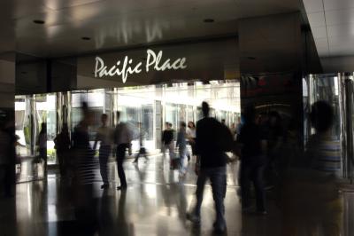 Entrance to Pacific Place