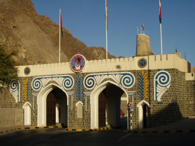 Archways in Muscat. Mosaic of Mr. Qaboos