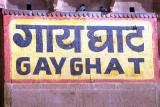 gay-ghat