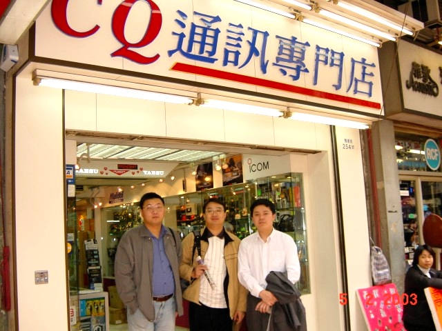 cq shop.jpg