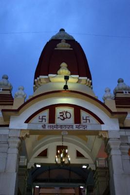 The main entrance, Birla Mandir, Delhi