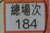 EF 28-135 IS 135 mm F06.7 center.jpg