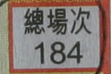 EF 28-135 IS 135 mm F09.5 center.jpg