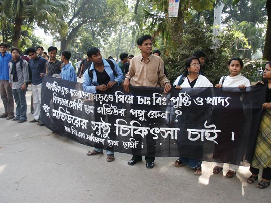Orderly protest at Dhaka University  supporting a disabled student