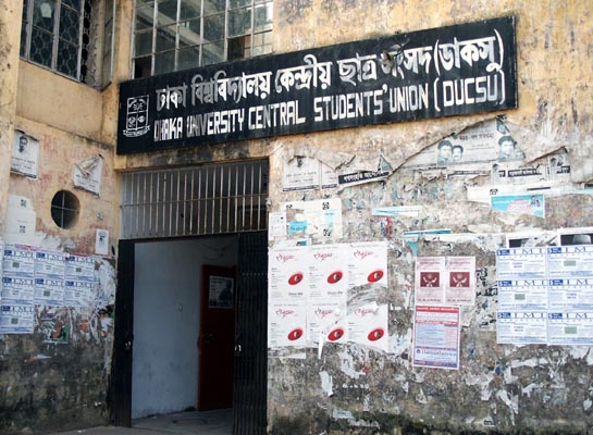 Dhaka University Student's Union