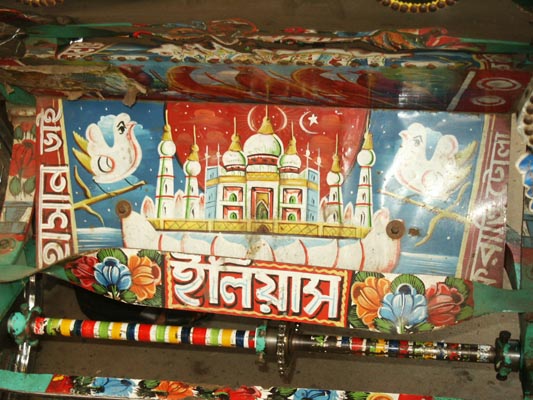 Rickshaw art, Dhaka