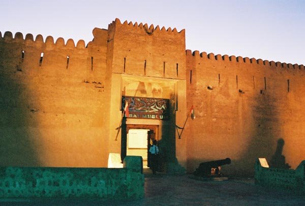 Entrance to the Dubai Museum