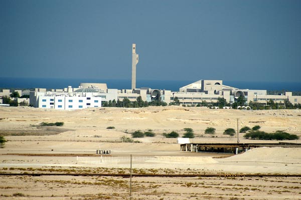 University of Bahrain