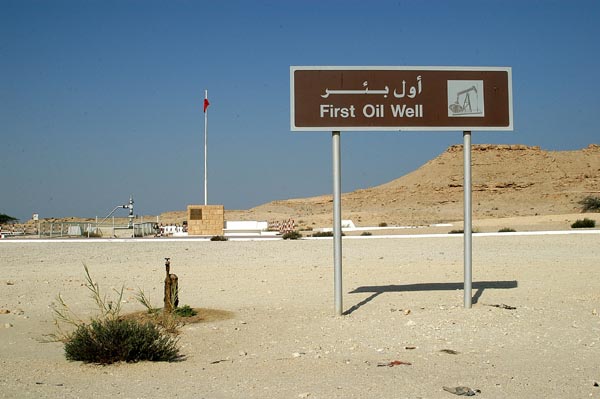 Bahrain's First Oil Well - 1932