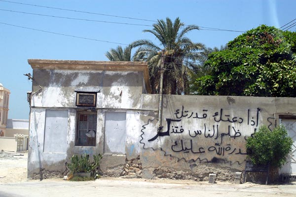 Graffiti in Zallaq