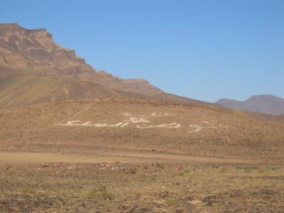 Sahara Desert