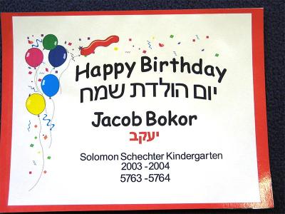 Jacob's 6th Birthday at School