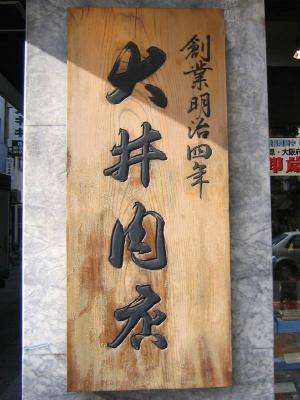 u37/chongma/medium/24387383.IMG_0612.jpg