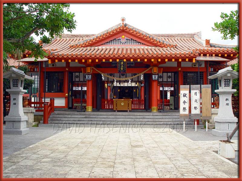 Naminoue Shrine