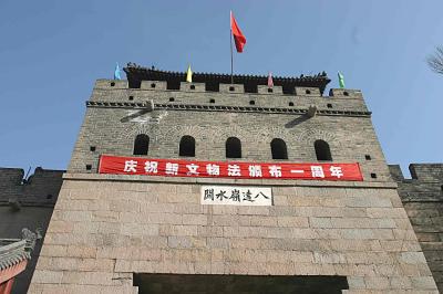 greatwall_10.jpg