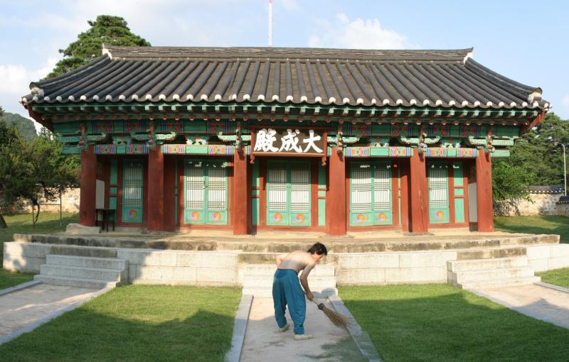 Teachers Quarters