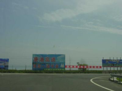 DSC03714.JPG