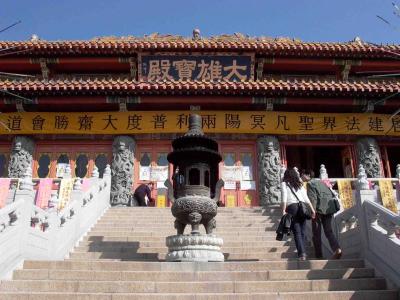 Po Lin Monastery - Lantau Island