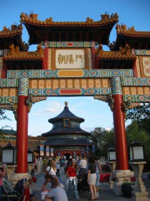 EPCOT, China