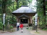 Dakigaeri Shrine