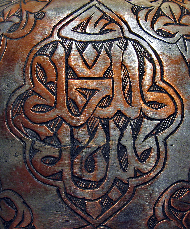 <p align=center><b> Detail in Copper </b> <br> <font size=1> by Helen Betts</font></p>