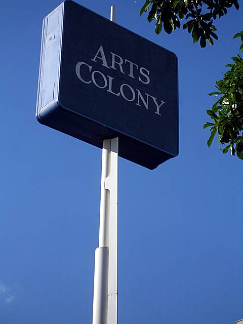 Arts Colony - Pomona