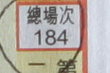 u38/accl/upload/25020962.28EF247042mmF03.5center.jpg