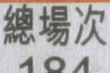 u38/accl/upload/25027914.sswhiteEF70200200mmF22center.jpg