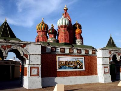 Russian Pavilion