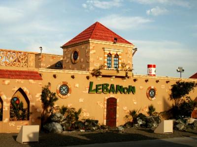 Lebanese Pavilion