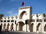 Bahraini Pavilion