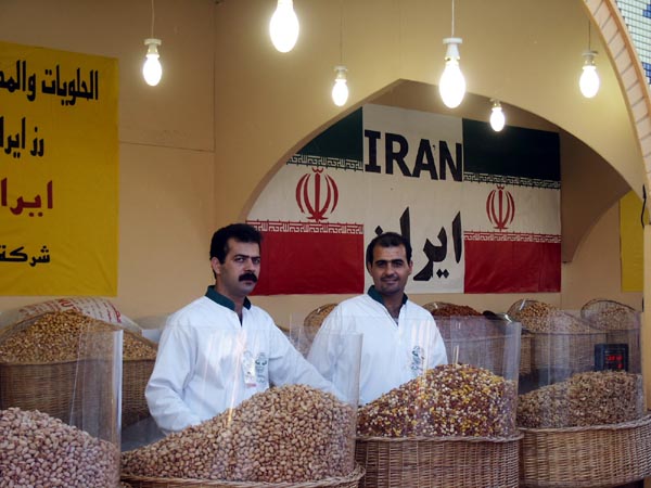 Iranian Pavilion