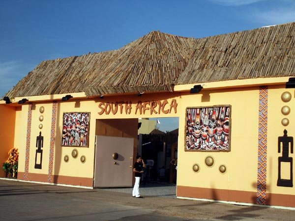 South African Pavilion