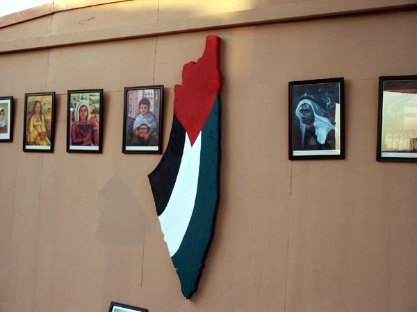 Palestinian Pavilion