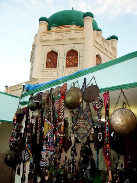 Afghanistan Pavilion