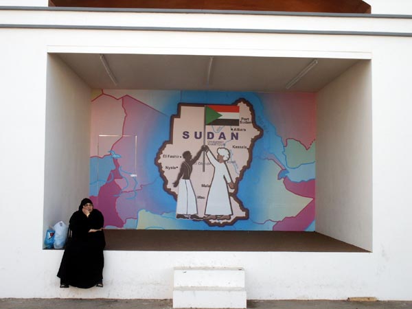 Sudanese Pavilion