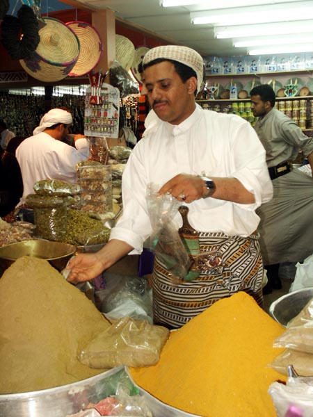 Yemeni Pavilion