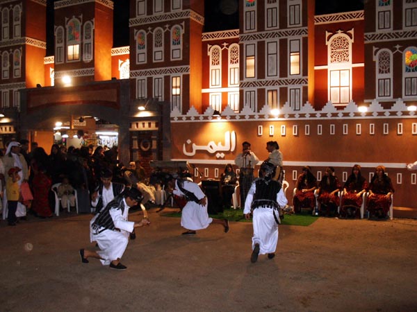 Dancers, Yemeni Pavilion