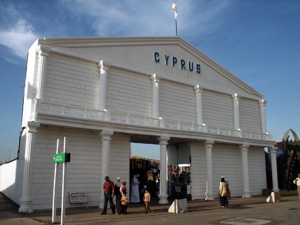Cyprus Pavilion