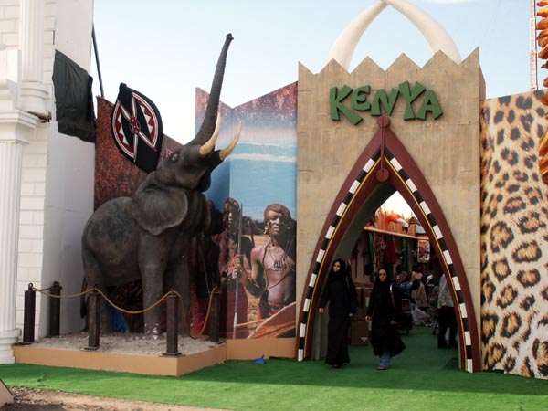 Kenyan Pavilion