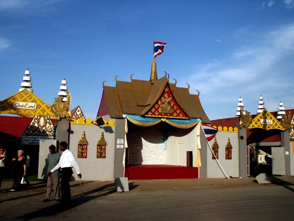 Thai Pavilion