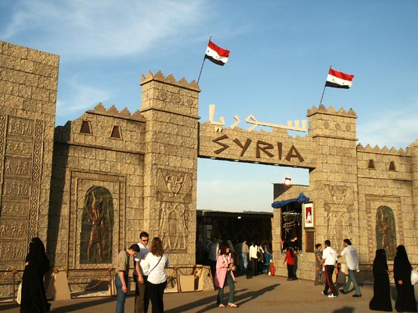 Syrian Pavilion