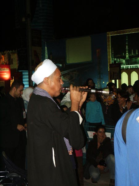 Musician, Egyptian Pavilion