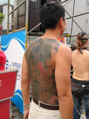 Full back